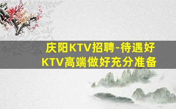 荆州夜总会招聘